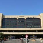 Airport & Air Travel Security in Pakistan Airport & Air Travel Security in Pakistan
